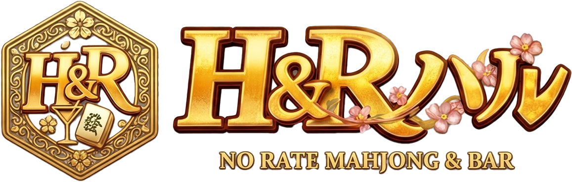 H&Rハル ロゴ