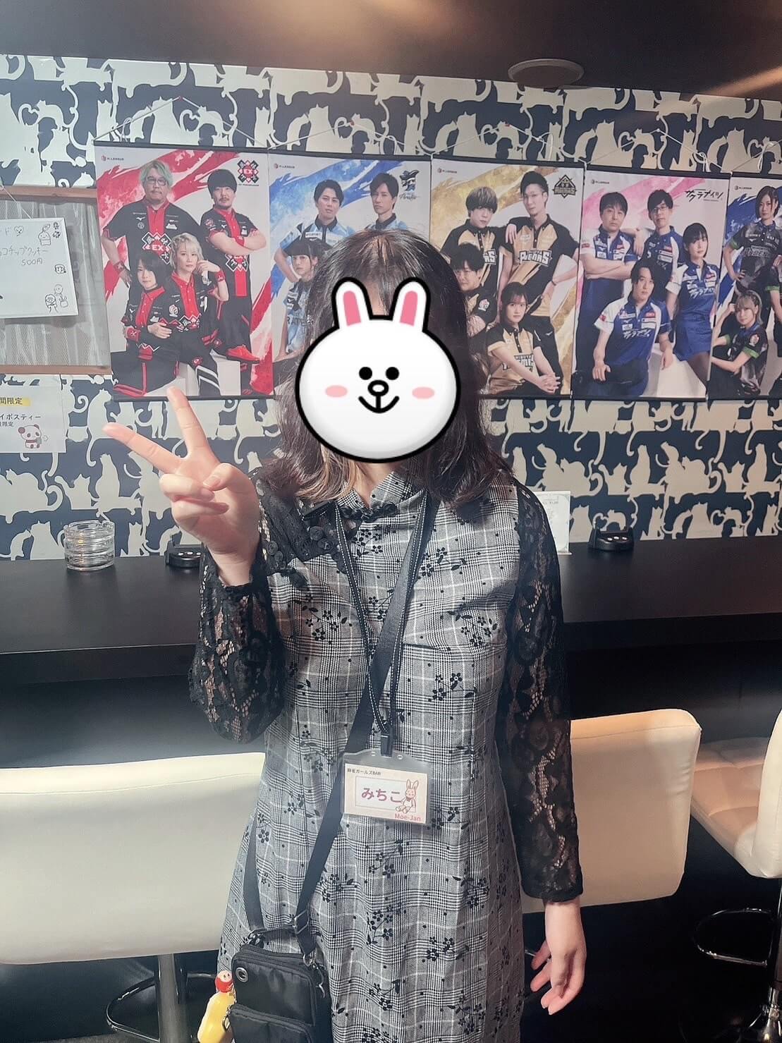 みちこ