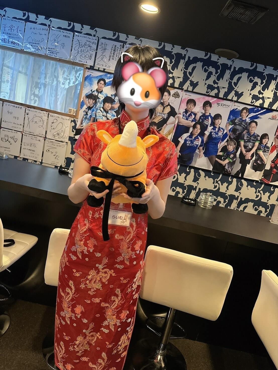 らいむ