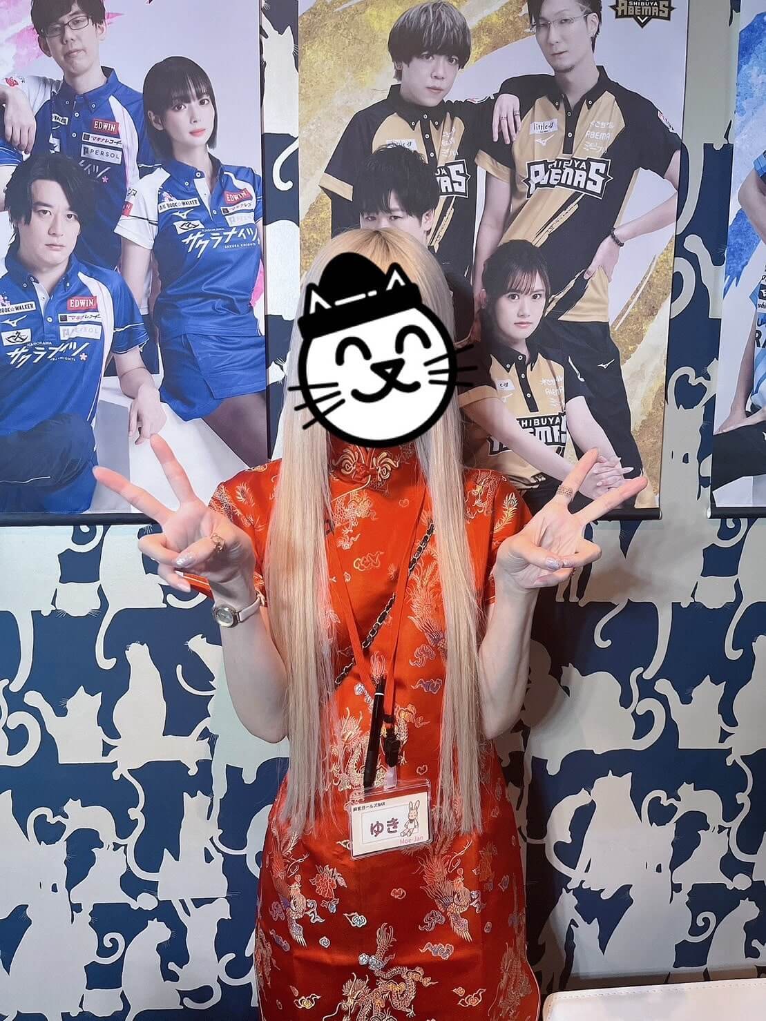 ゆき